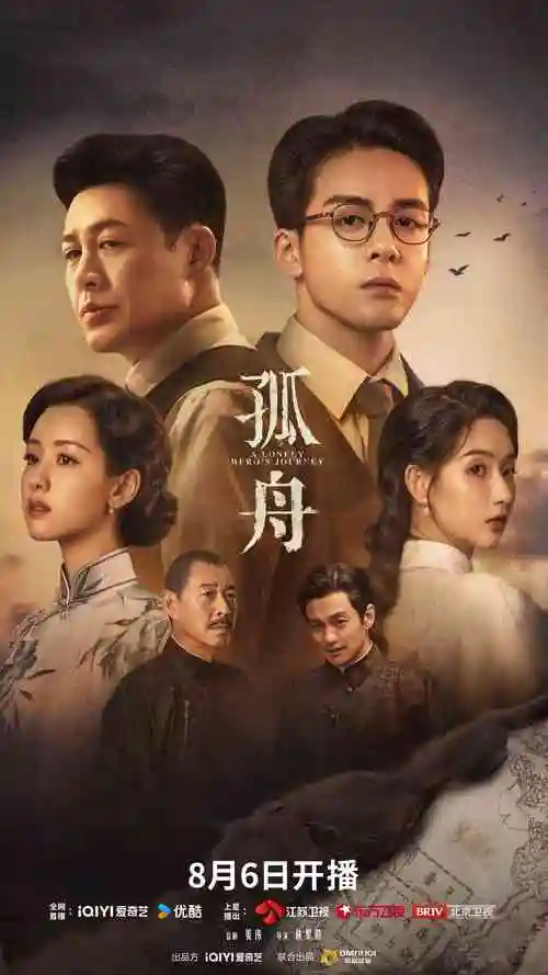 闪婚总裁的千亿身份 剧照